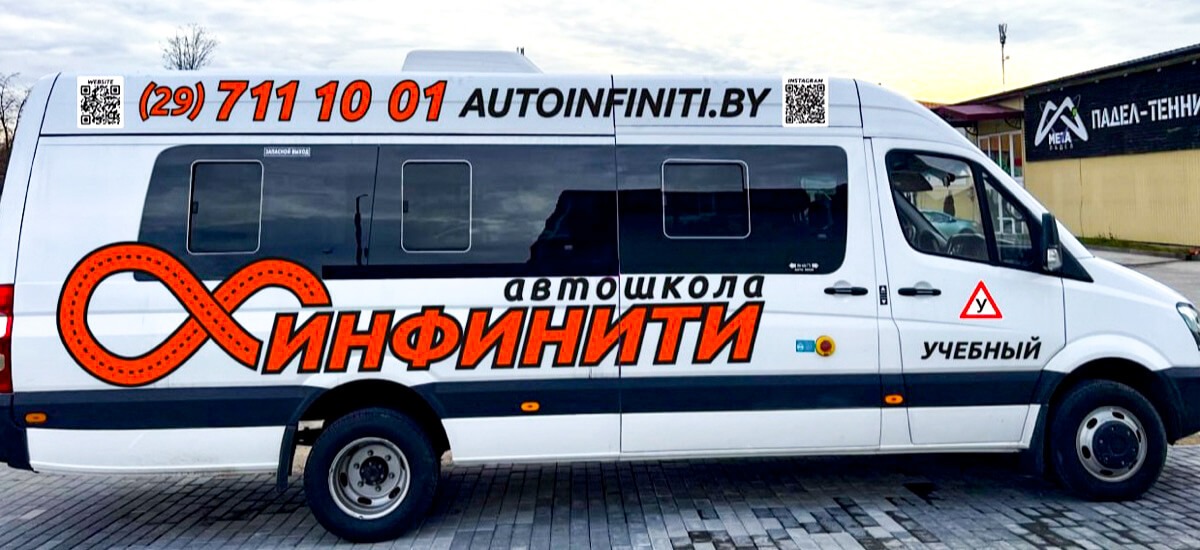 Автобус Vanche, 2025 г.в.