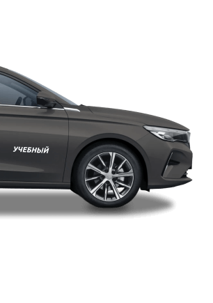 Курс подготовки к экзамену в ГАИ